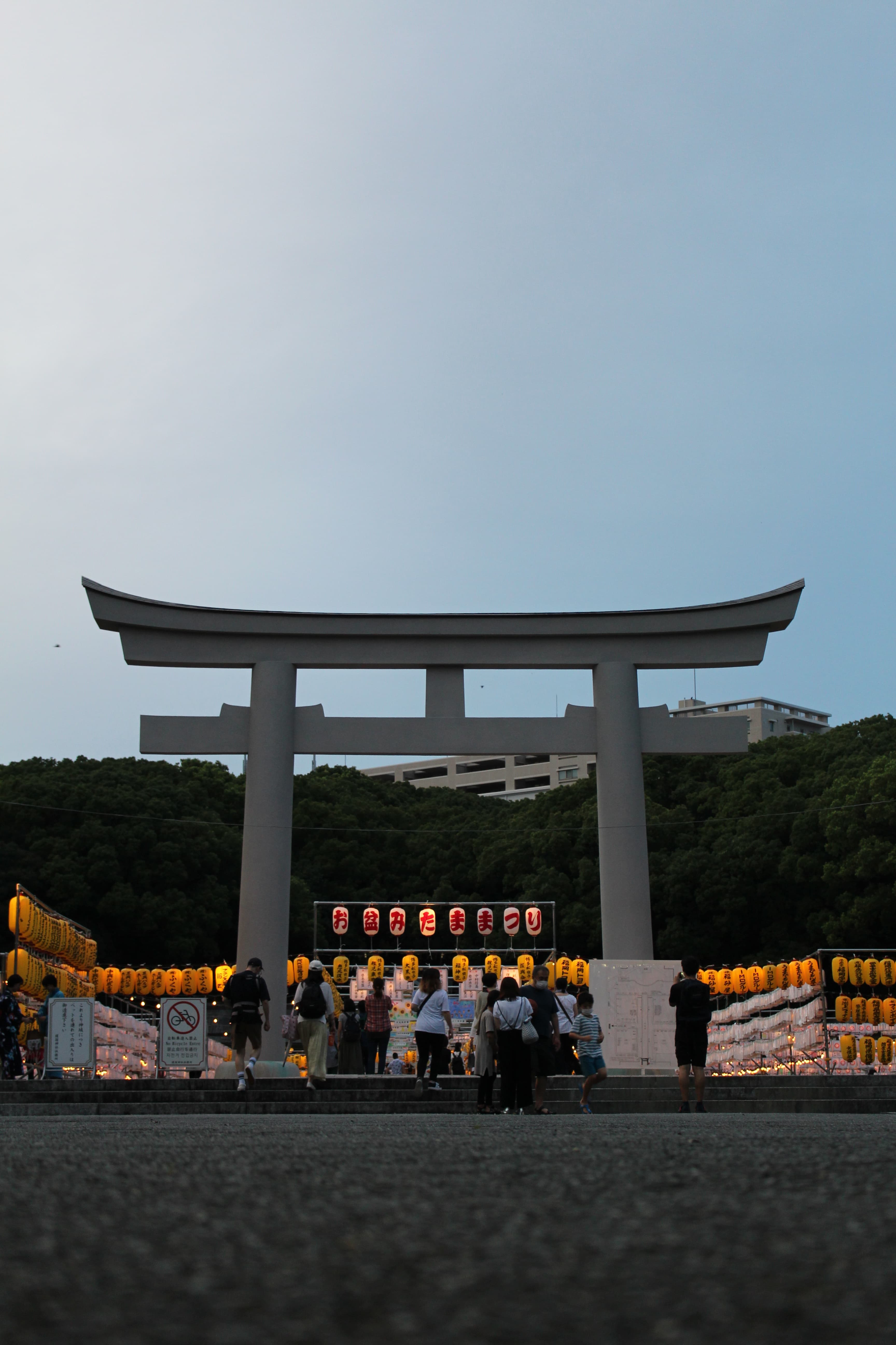 Kyūshū