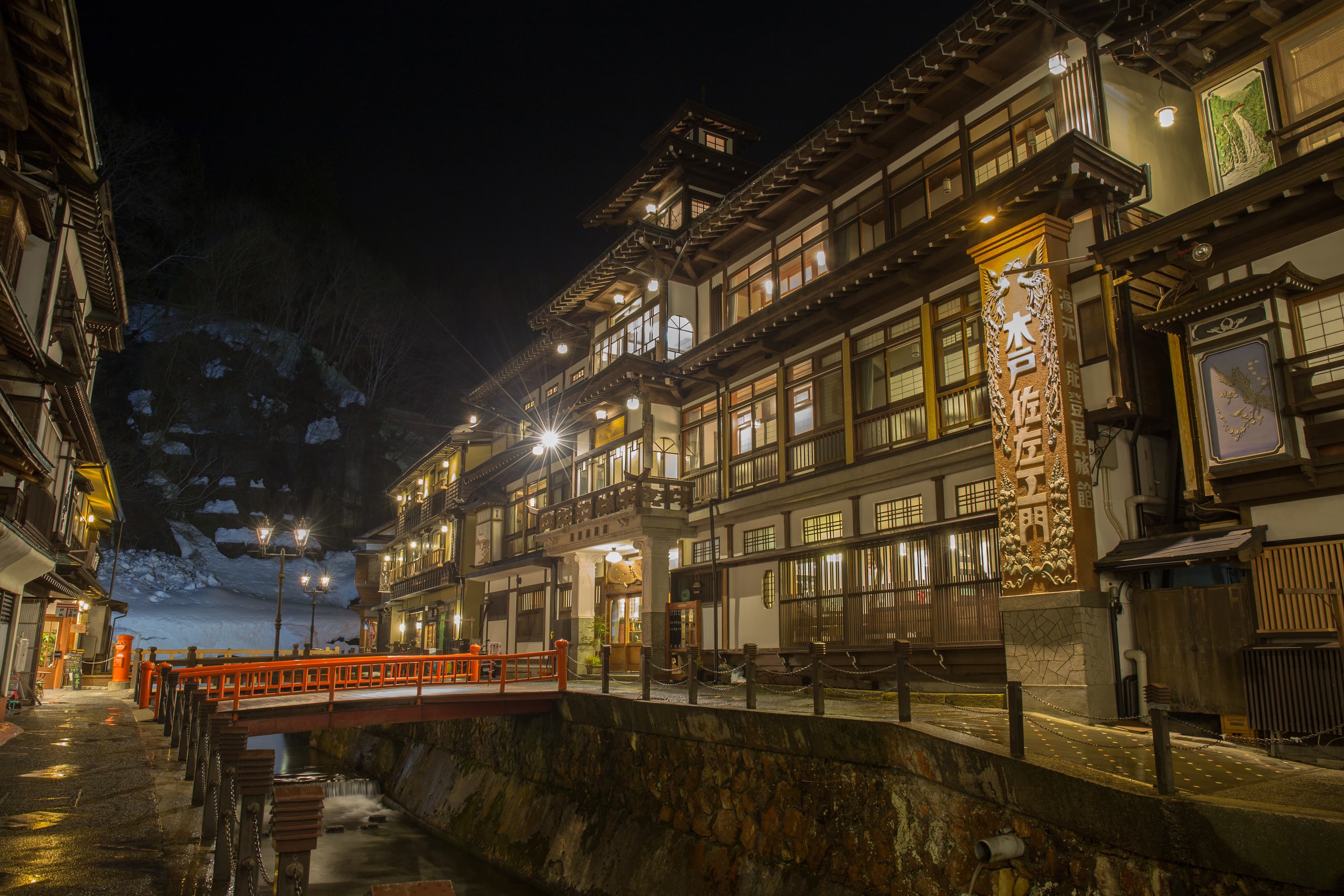 Yamagata